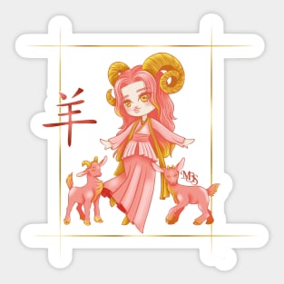 Design inspired by the Chinese Zodiac of the Goat Sticker